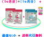 ラクトフェリン = 2袋(約1ヶ月分)ビヒダスBB536 = 2袋(約1ヶ月分)【送料無料】【代引手数料無料】ラクトフェリンとビフィズス菌BB536は相性抜群!【大変お得な最強セットです。】【スピード発送】ライオンさんでも人気です♪