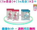 ★森永ラクトフェリン×(6袋)森永ビヒダスBB536×(6袋)≪ 3セットまとめ買い = お得♪ ≫【送料無料】【代引手数料無料】生きたまま腸まで届ける!悪玉菌...