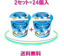 【ふるさと納税】【定期便 7ヶ月】R-1ヨーグルト 24個 112g×24個 R-1 ヨーグルト 乳製品 プロビオヨーグルト 乳酸菌飲料 乳酸菌 meiji 茨城県 守谷市