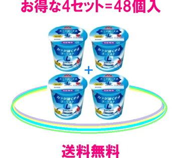 森永乳業：カラダ強くするヨーグルト4セット=48個入=送料無料=5700円（税込）ラクトフェリンとビフィズス菌シールド乳酸菌も配合ラクトフェリン= 100mg森永ビヒダスBB536= 100億シールド乳酸菌も配合森永ヨーグルトで健康.対策kafuntaisaku