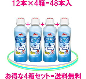 森永乳業 ラクトフェリンヨーグルト森永乳業製ビフィズス菌bb536配合【森永ラクトフェリン＝1粒相当】森永乳業 ラクトフェリン=100mgビヒダスbb536=2カプセル相当ビフィズス菌bb536=100億以上シールド乳酸菌も配合 = 健康.対策kafun taisaku