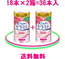 ≪ 健康美ショップ ≫ 森永乳業のグルコサミンと森永乳業のグルコシルセラミドはドリンクタイプだから、吸収率抜群です。N-アセチルグルコサミンはコラーゲンと一緒に摂るのがお勧めです。今ご愛用のセラミドはあなたに合っていますか？グルコサミンとセラミドは森永！ ≪ 肌うるおいセラミド ≫ 【機能性表示食品】 内容量 125ml 賞味期限 製造日より150日間 保存方法 常温で保管 原材料 果糖ぶどう糖液糖（国内製造）・コラーゲンペプチド（ゼラチンを含む）・砂糖・米胚芽抽出物/安定剤（大豆多糖類）・酸味料・香料・カラメル色素 栄養成分 エネルギー46kcal・たんぱく質 1.1g・脂質 0g・炭水化物 10.4g・食塩相当量0.027g・コラーゲン 1000mg 機能性関与成分 グルコシルセラミド 1800μg 商品説明 肌うるおいセラミドは、肌の乾燥を防ぐドリンクタイプのセラミドです。カロリーは控えめ！飲みやすい♪ ピーチ味です。 　※ アレルギー物質 ： 大豆・ゼラチン いつまでも美しくありたい。と、願ってお られる方におすすめです。 ★【 商品一覧表 】★★★ セラミド ★★ 　送料無料 （ 北海道・沖縄は除きます。） 毎日の健康美は、いつも天然成分から！　あきらめたくないあなたへ！ 　ひざ・腰・関節に、つらい季節になりました。 ドリンク 　　★★ 対策はお済みですか？ ★★ 森永乳業 肌うるおいセラミド ★★ ドリンクタイプでこの価格 ★★ 2箱おすすめセット = 2箱（ 36本入 ） 送料無料 = 5,050円（ 税込 ） 　　 ★ 冷蔵商品と常温商品の同梱は出来ません。ご了承くださいませ。 ★ 大変申し訳ございませんが、こちらの商品につきましては、当店では今のところ 　 北海道・沖縄宛には、発送をしておりません。 ★ 離島 ・一部地域でも、追加料金はかかりませんが、時間が、他の地域より大幅 　 にかかる場合がございます。 ご注意ください。 いつまでも美しくありたいと願っておられる方へ、潤い成分たっぷりの、実感する ドリンクタイプのセラミドはいかがですか。 飲みやすいピーチ味に仕上げました。 　 　　　 　今度はセラミド！ 　　ドリンクタイプでお召し上がりくださいませ♪ 　 　 森永乳業は美味しく飲んで、体の芯から潤いを実感！ 森永乳業の肌うるおいセラミドは、コラーゲンもたっぷり配合♪ ★ 森永乳業独自のロングライフ製法により、体に優しい自然なままの長期保存を実現しました♪ 3箱購入して頂いた場合の保管場所の目安 3箱合わせても、500mlの缶ビール24本入の箱よりも、 一回り小さくなりますので、意外とコンパクトに収まります。 （ 写真はグルコサミン2箱＋Q10を1箱のセットと500mlの缶ビール1箱の大きさの比較です ） 【お歳暮】や【お中元】だけでなく【父の日】や【母の日】のプレゼントにも喜ばれます・・・Q10美人！ ★ギフト対応はしておりませんが、簡単な包装でよろしければ無料にて承っております。ご希望の方は備考欄に《　包装希望　》と、ご記入くださいませ♪ ・・・（ 森永乳業：オリジナル包装紙 ） 森永乳業の宅配専用商品は★毎日★美味く★健康に続けられます ご注文お待ちしております♪ 　送料無料 = 2箱おすすめセット = 2箱（ 36本入 ） ドリンクタイプだから吸収率抜群！　カロリー控えめ。内容は充実♪ ※賞味期限について 楽歩習慣グルコサミンプラスと肌うるおいセラミドの賞味期限は製造日から150日間ですが、ある程度、調整製造 されており、工場から販売店に配送された時点で、55日〜100日位になっております。 ★★ 発送について ★★ 楽歩習慣グルコサミンプラスと肌うるおいセラミドは出来るだけ新しい商品をお届けさせて頂きたいので、ご注文 を頂いた都度、発注をさせて頂いております。 通常 1日〜2日で発送させて頂きますが、（土・日）は発注業務を しておりませんので、この日にかかる場合は、発送させて頂くのが1日〜2日程、遅くなります。 ★ 商品が入荷しましたら、当日中に発送いたします。 ★ 月〜木の14:00時迄に、ご注文して頂きますと、通常 翌日発送させて頂きます。（年末年始は除く） 【最安値】森永乳業のQ10美人 ★ギフト対応はしておりませんが、簡単な包装でよろしければ無料にて承っております。ご希望の方は備考欄に《　包装希望　》と、ご記入くださいませ♪ ・・・（ 森永乳業：オリジナル包装紙 ） ★★ ドリンクタイプでこの価格! ★★