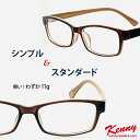 遠近両用メガネ【人気のウェリントン/遠近両用レンズ搭載】機能性 遠近両用 男性 老眼鏡 遠近両用 おしゃれ 女性 老眼鏡 還暦祝い プレゼント ギフト