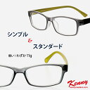 遠近両用メガネ【人気のウェリントン/遠近両用レンズ搭載】機能性 遠近両用 男性 老眼鏡 遠近両用 おしゃれ 女性 老眼鏡 還暦祝い プレゼント ギフト