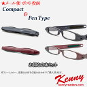 お得な2本セット【老眼鏡】折りたたみ コンパクト ペン型 鼻掛け老眼鏡 リーディンググラス シニアグラス 老眼鏡 男性 老眼鏡 女性 老眼鏡 おしゃれ 老眼鏡 ...