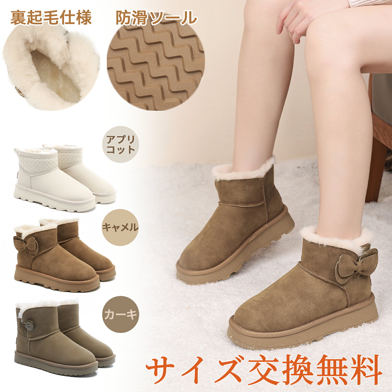 ＼20％OFFクーポン対象／ Flukin ムートンブーツ レディース 冬 スノーブーツ レディースブーツ 送料無料 防寒 ファーブーツ ムートン 保温 もこもこ ボア ふわふわ レディースショート 裏起毛 冬 雪靴 通学 防水 滑らない 女靴 90日保証 ギフト 通勤 通学 旅行 散歩