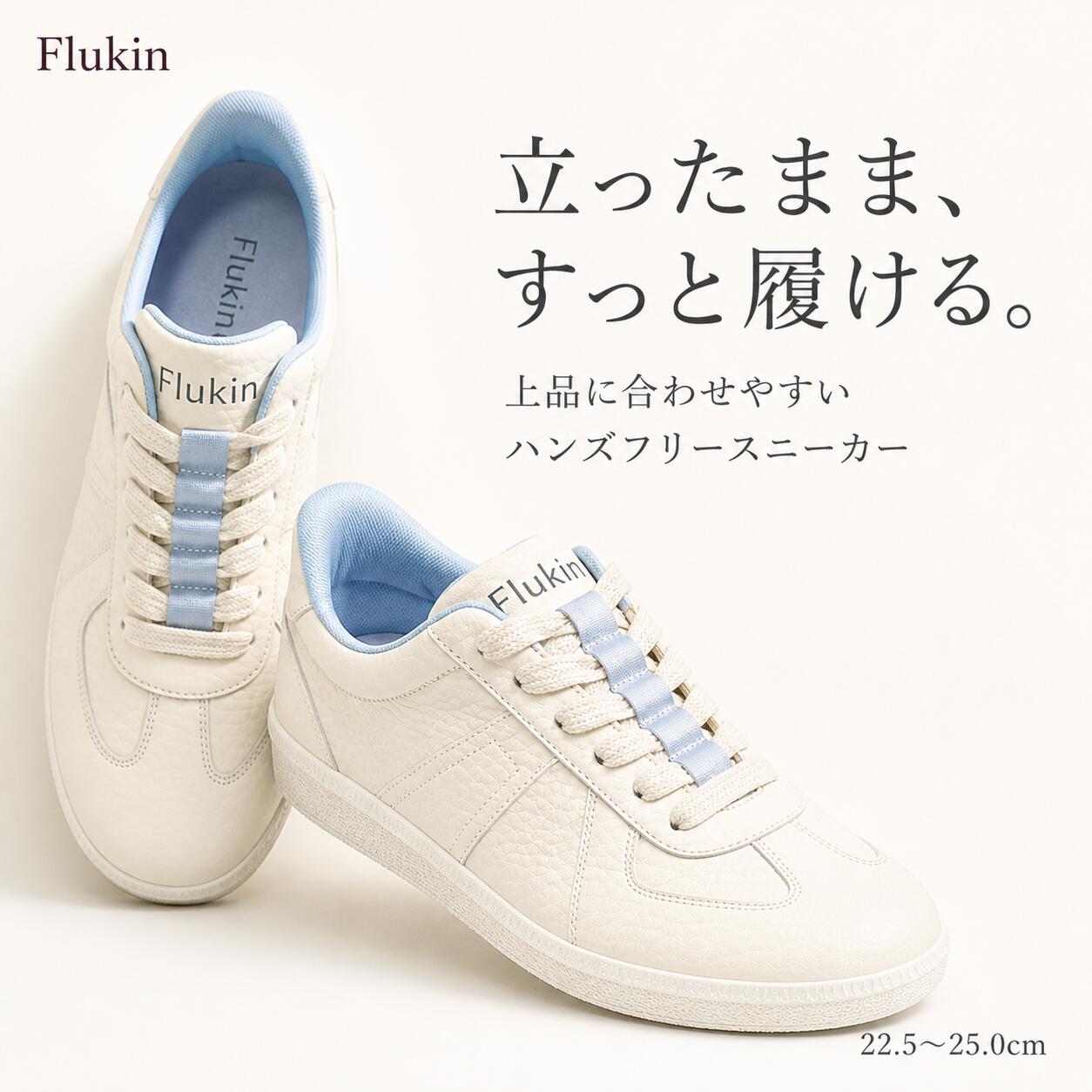 Rakuten - 【20%OFFクーポン配布中】Flukin スニーカー レディース ハンズフリー 立ったまま履ける スポーツシューズ スリッポン 軽量 通気性 歩きやすい 履きやすい EVAソール ランニング お出かけ 散歩 旅行 通勤 22.5-25.0cm 親孝行ギフト 母の日 プレゼント