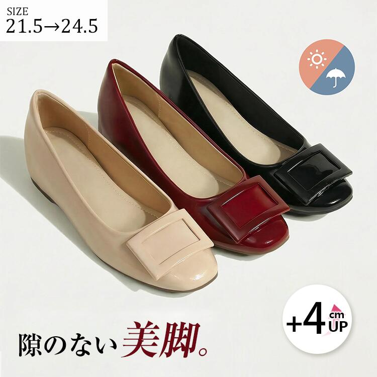 KENPOGEN バックルパンプス レディース エナメルパンプス インヒール 4cmヒール 疲れにくい 晴雨兼用 通勤 お呼ばれ ベージュ ブラック チェリーレッド 21.5cm 24.5cm