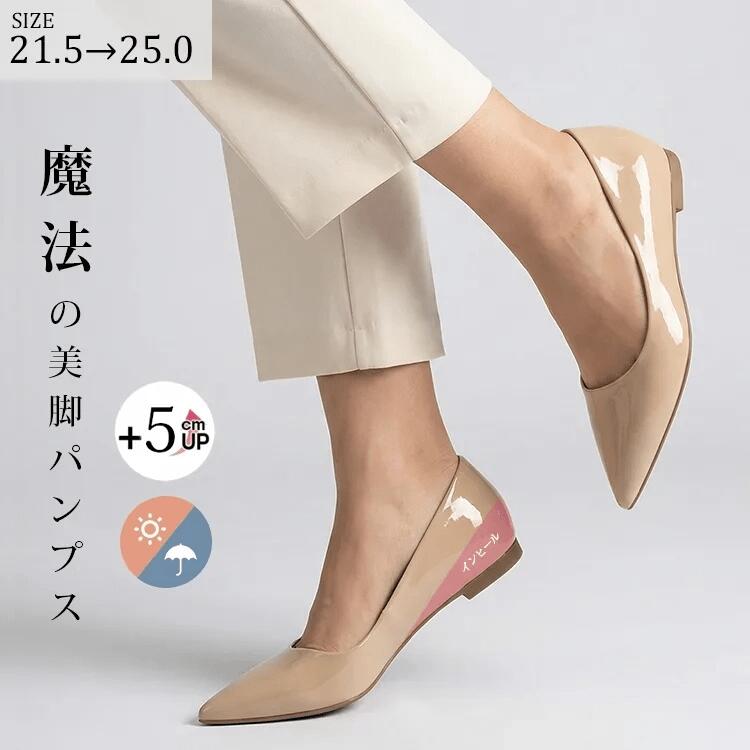 KENPOGEN エナメルパンプス レディース ポインテッドトゥ 痛くない 走れる 歩きやすい 40代 50代 結婚式 通勤 幅広 ベージュ ブラック チェリーレッド オフホワイト