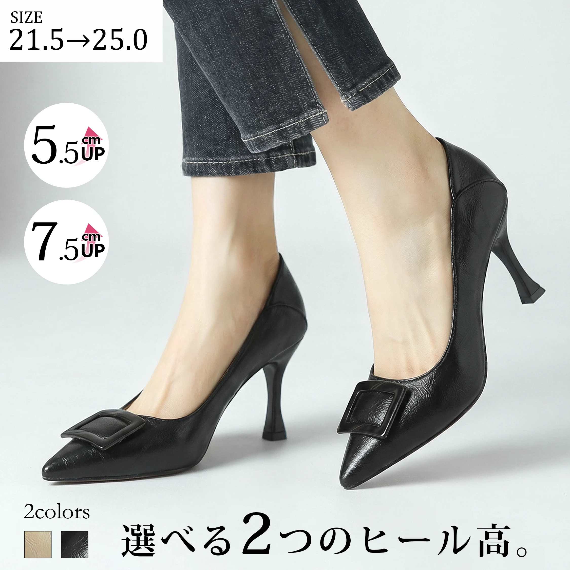 KENPOGEN バックルパンプス レディース ハイヒール 選べる5.5cm・7.5cmヒール ポインテッドトゥ 柔らかい 歩きやすい フォーマル 結婚式 パーティー ブラック ベージュ 21.5cm 25cm