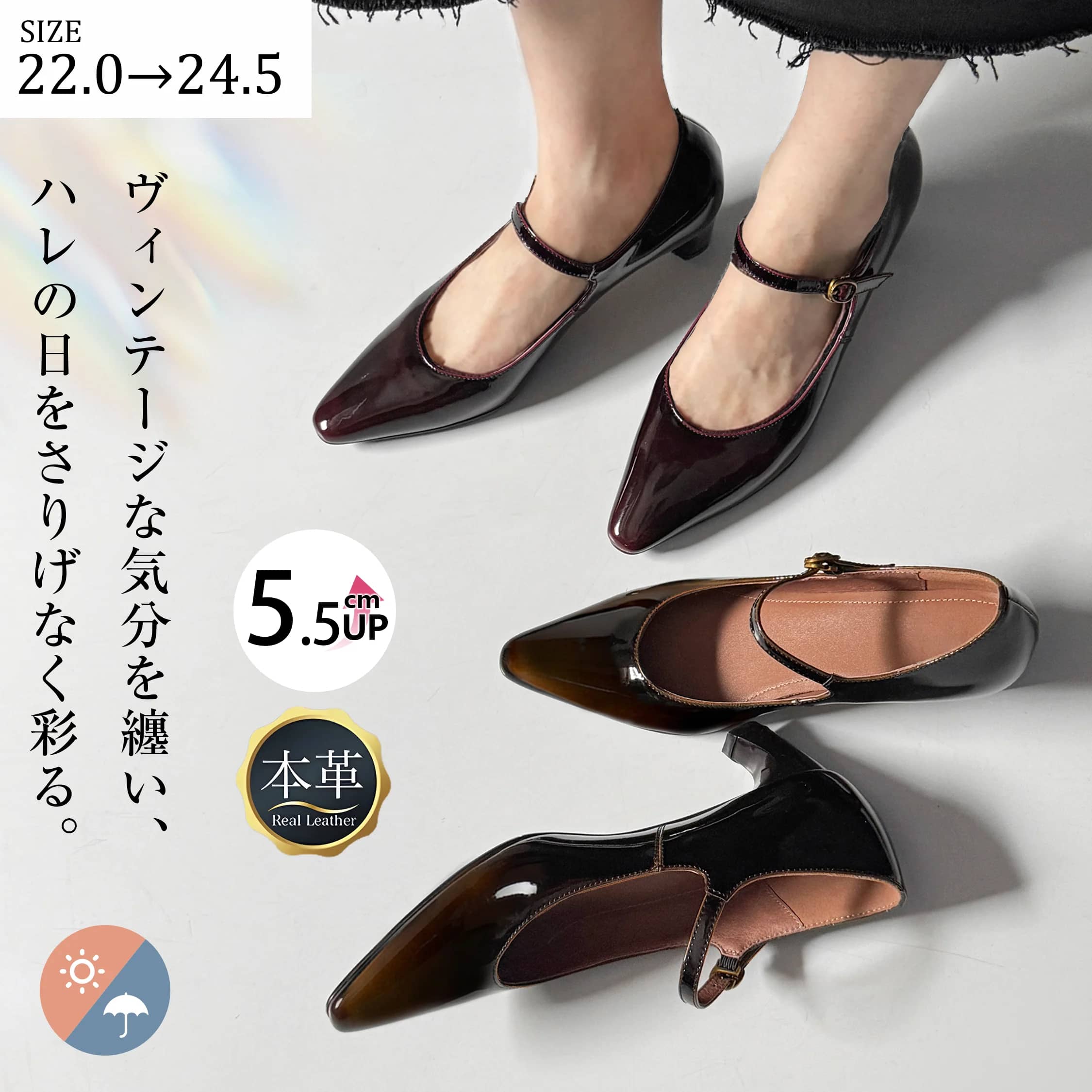 楽天市場】アキレス ソルボ メリージェーンの通販