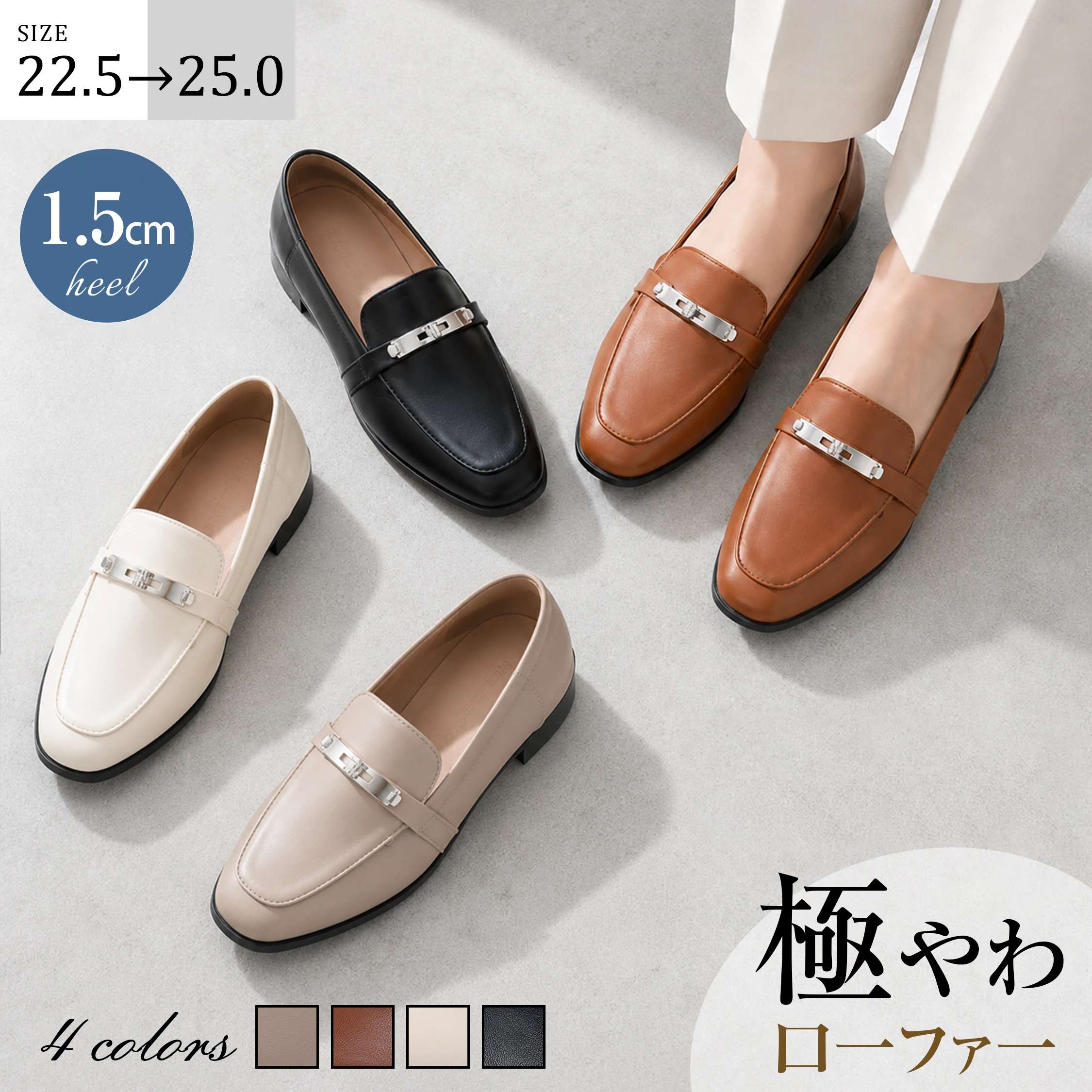 楽天市場】ケンケンパスリッポンの通販