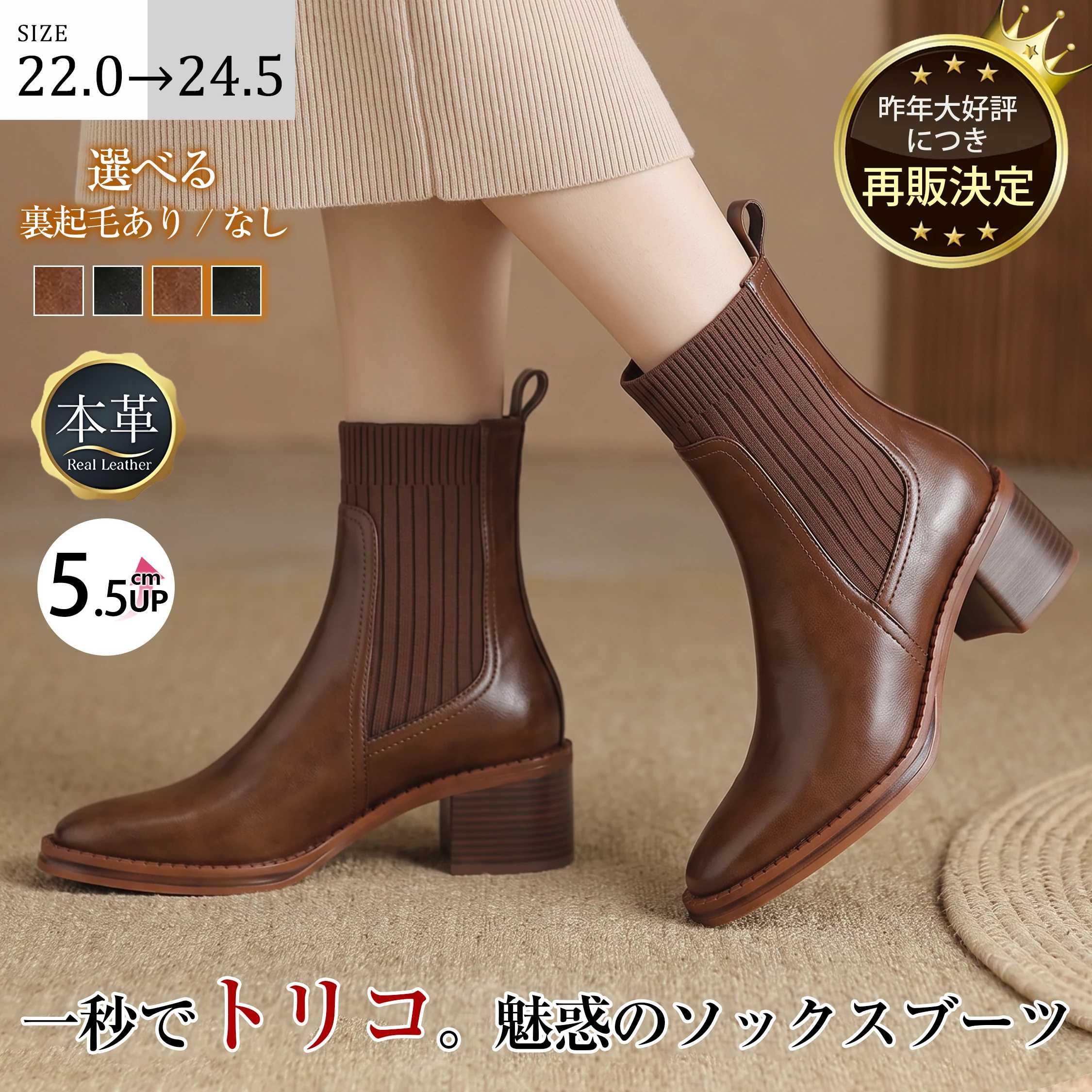 【限定全品P10倍】【交換無料】 ショートブーツ レディース KENPOGEN 本革 ソックスブーツ リブニット スクエアトゥ 5.5cm 厚底 太ヒール 撥水 裏起毛 クッション 静音 疲れにくい 歩きやすい 痛くない 柔らかい 暖かい 美脚 通勤 ブラック ブラウン 22-24.5cm ケンポゲン