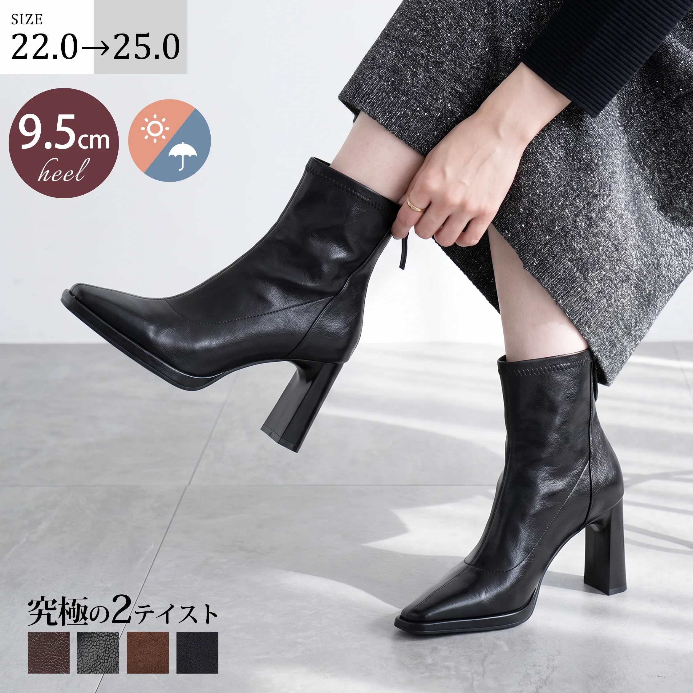 楽天市場】バックジッパー ショートブーツの通販