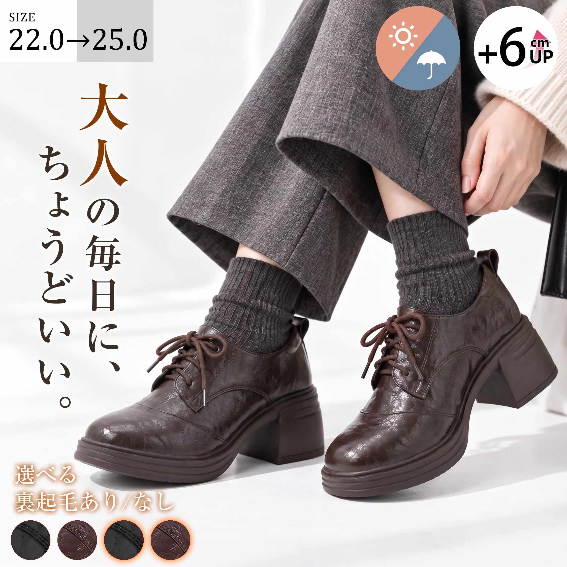 【20％ポイントバック★11/02 9:59まで】【交換無料】 レースアップシューズ レディース KENPOGEN 厚底 オックスフォード ラウンドトゥ 6cm 太ヒール 撥水 クッション 静音 裏起毛 疲れにくい 柔らかい 脱げにくい 美脚 通勤 秋冬 ブラック ブラウン 22-25cm ケンポゲン
