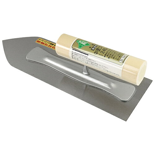 藤原産業 緑長 背金付本焼中塗鏝 240MM