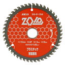 藤原産業 SK11 充電丸鋸 チップソー ZOID プラスチック用 125mm× 48P ZOID-07-12548 替刃 刃 切断