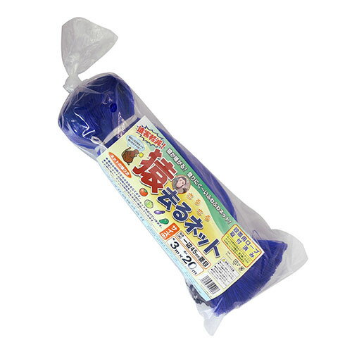 ダイオ化成 猿去るネット 45mm菱目 3X20m アオ nbf