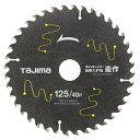 【7/19(土)20:00~P2倍】タジマ チップソー高耐久FS造作 TC-KFZ12540 nbf