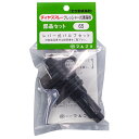 フルプラ レバー式バルブセット NO.65 nbf(4)
