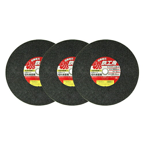 P2 6/22 20:00 ƣ E-Value  Ŵ3 355X3.0X25.4MM