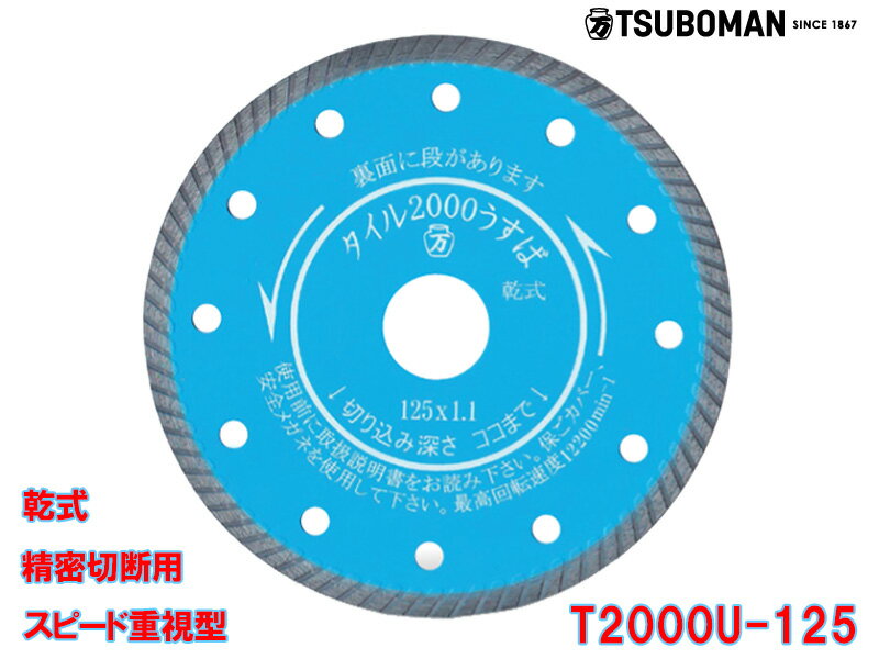 P2 5/16 01:59 10㤦1դƤ롪ۥ2000 T2000U-125 125ߥå׸1.1ߥå5߼շ22mm ĥ  ż 鲽ѥ Ҷȷϥåѥͥ ɥå