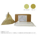 【受注生産品】テクノカラーFW(24kg) オリーブ/ダークイエロー カラーモルタル 色モルタル ポリマーセメント系 外壁 建物床 仕上げ 外構 塀 歩道 駐車...