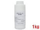 【受注生産品】テクノコート(1kg) 光沢 ツヤ 表面保護 白華防止剤 アクリル樹脂系保護剤 テクノカラー