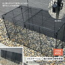【7/19(土)20:00〜P2倍】折り畳みダストボックス DST-GOPE-1200 ゴミ箱 ゴミ置き場 ゴミステーション 飼育 花壇 植物の保護 家庭用 業...