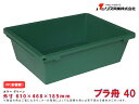 【P2倍 6/22 20:00〜】 【プラ舟40 36L】プラフネ トロ船 プラ桶 リス興業 土木作業 大工用品 左官用品