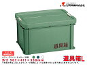 【P2倍 6/11 01:59迄】 道具箱L グリーン・ネイビー・透明 54L リス興業 土木作業 大工用品 左官用品 プラスチック箱 ツールボックス 工具ボッ...