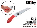 【P2倍 6/22 20:00〜】 ポケットボーイ荒目 130 本体 刃渡り130mm シルキー Silky 剪定 ノコギリ のこぎり 小型 工具 ユーエム工業...