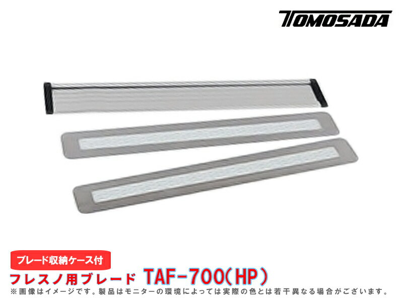 楽天市場】スーパーフレスノ 700の通販 楽天市場】スーパーフレスノ 700の通販