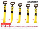 【クーポン&P2倍!24日(金)20時〜】注入機・充填用ツール Nつま〜る (4) 直口(標準長さ) 幅18×長82mm ノロ漏れ防止 モルタル充填 ジョイント部 間仕切り間隙部 友定建機