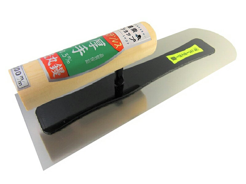 タイガー先丸鏝　ステン　0.3mm厚　270mm