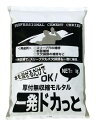 厚付無収縮モルタル 一発ドカっと(10kg)