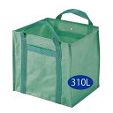 【P2倍 6/22 20:00〜】 自立式グリーンバック 単品1枚 容量310L 091Z511310