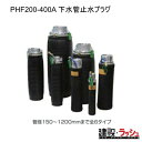 yz[Vz[PHF200-400A](ǎ~vO) ~{[ 嗬r^Cv ɂl 1010010