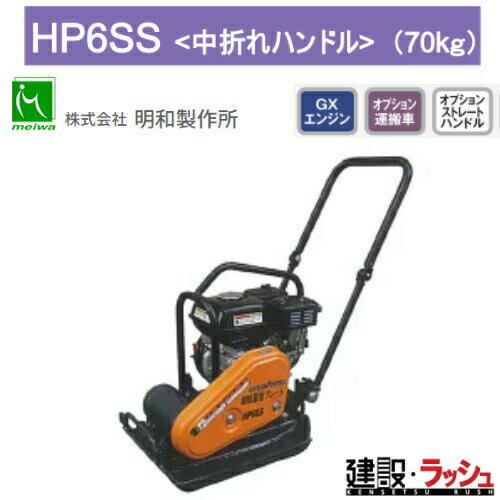 �����������ۥץ졼�ȥ���ѥ����� Ķ������ ���ޤ�ϥ�ɥ� [HP6SS]��ž���� ���Ǥᵡ ϩ�� �����ե���� ���ڹ��� ������ �������� ���� ���� ��...