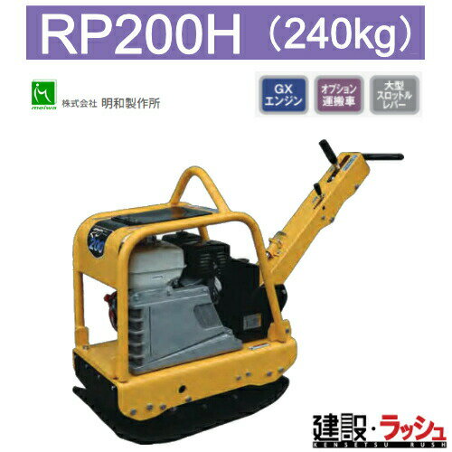 �����������ۥХ��֥�����ѥ����� [RP200H]������ʥץ졼�� ž���� ���Ǥᵡ ϩ�� �����ե���� ���ڹ��� ������ �������� ���� ���� ���� �ץ�...