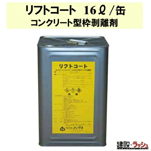 ߥȥʤߡå㤨֡ڥΥåۥ󥯥꡼Υ 16L [եȥ] ץ쥭㥹ȥ֥åˡ եȥ ®   ۺ Υ 󥯥꡼      ץ ̳ ǽ Ψ ᡡ󥯥꡼ ΥޡפβǤʤ21,379ߤˤʤޤ