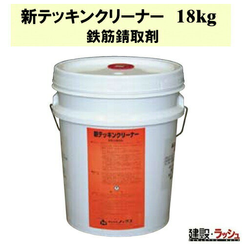 �ڥΥå�����Ŵ�ڻ���� 18kg [���ƥå��󥯥꡼�ʡ�]��Ŵ�� ���ϲ� Ŵ�� ���� ���� �ƥå��󥯥꡼�ʡ� ���� ���� ���� ���� ���ۺ��� ��̳�� Ŵ�ڥ��Ӽ�� ������Ȥ� ������ �������� ���� �ץ����� ��̳�� ����ǽ ��ΨŪ�������� ����� ���ϲ�