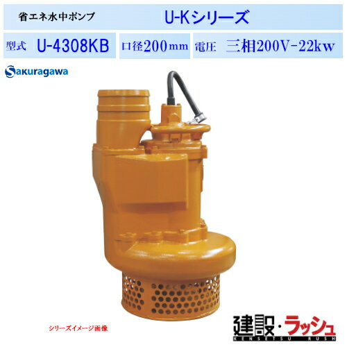 ߥȥʤߡå㤨֡ݯݥס۾ʥͿݥ [U-4308KB] 50Hz 60Hz 200 220Vӿݥ ӿ   ӿ    ץ ̳ Ψ   ݥ   ҿϩ ѥ ԥåӿ     ݥספβǤʤ1,192,271ߤˤʤޤ