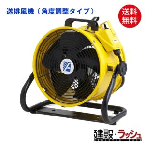楽天市場】排風機の通販 楽天市場】排風機の通販