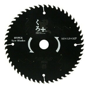 【SK11】[165X52P](4977292309455) くろプラス（木工チップソー）