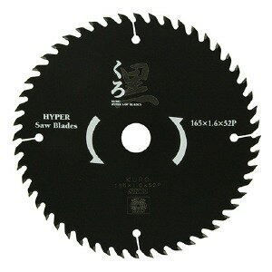 【SK11】[165X52P](4977292309516) くろ（木工チップソー）