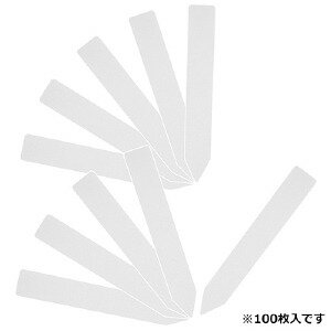 【セフティ−3】[120mm](4977292639477) 園芸用ラベルたんざく100枚