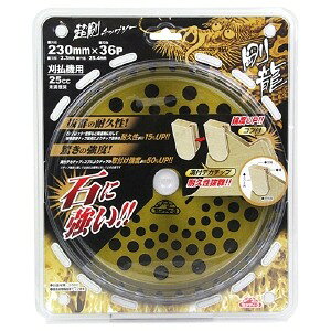 【セフティ−3】[230mmx36p](4977292641609) 超剛チップソー　剛龍