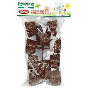 【セフティ−3】[10PCS](4977292665353) 肥料容器　大　蓋付