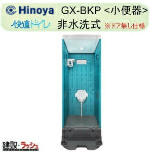 ����� ����ȡ� PE�� ���ߥȥ��� �����ؽ� ����������� ���ش� ƫ�����ش� ���ɥ�̵������ [GX-BKP] �����ؽ� �ҳ��ѥȥ�...